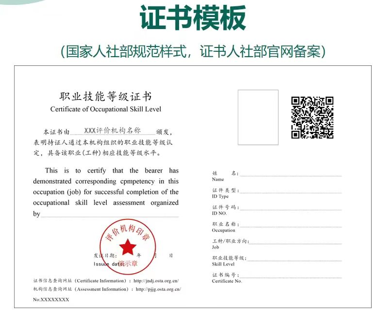 2024企業(yè)人力資源管理師怎么考？報(bào)考條件是什么？